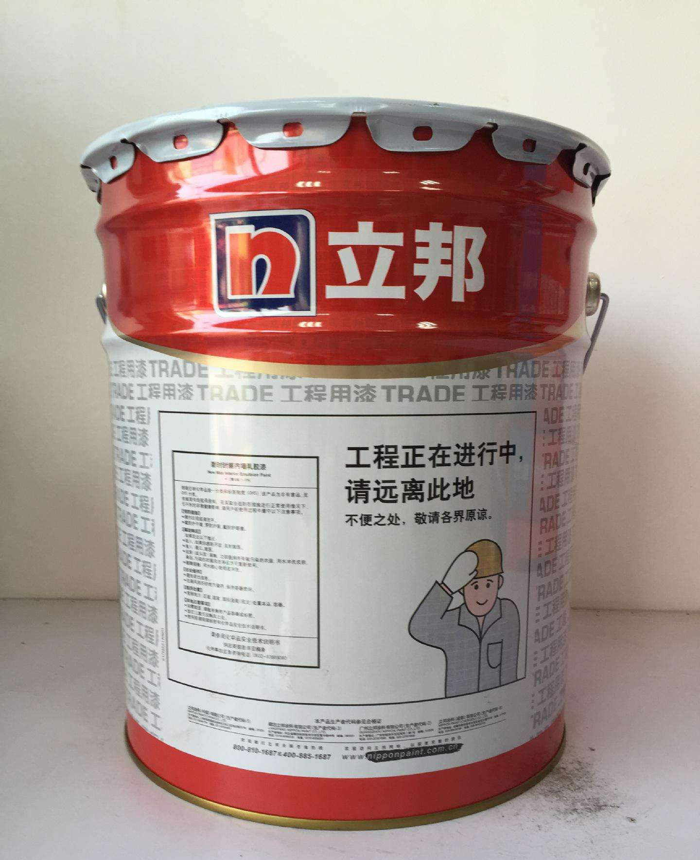 滨州立邦